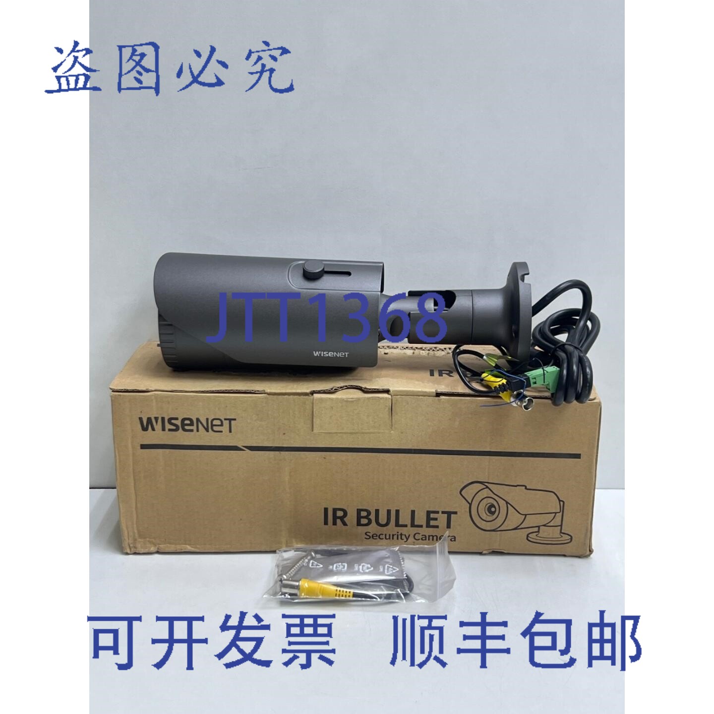 原装供应韩华 WISENET HCO-6080R 子弹型安防摄像机
