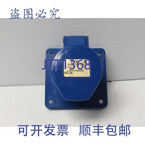 原装供应PCE 母插座 314 型 符合 BS4343 16 安培 A 16A 9H 220/2