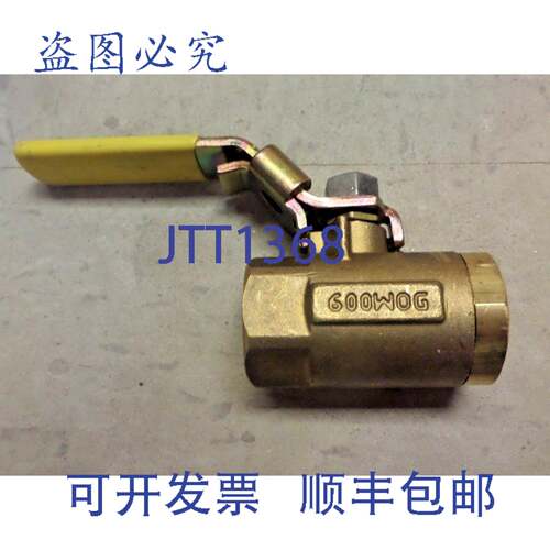 原装供应流体连接器球阀 XVP500P-12 600WOG 3/4 英寸 NPT