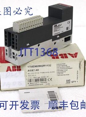 原装供应1TNE968902R1102 AI562 模拟量输入模块