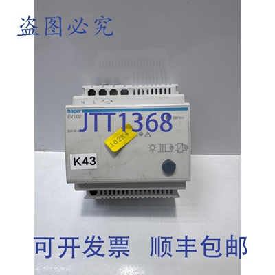 原装供应HAR EV002 通用 VARIATEUR 600W 230V