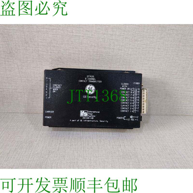 原装供应Security/IFS DT3025，8通道接触式发射器