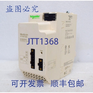 原装供应BMXCPS4002 MODICON H 冗余 电源 CPS4002