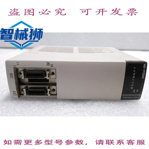 原装供应 罗克韦尔/NX-POSI2/NX700定位单元