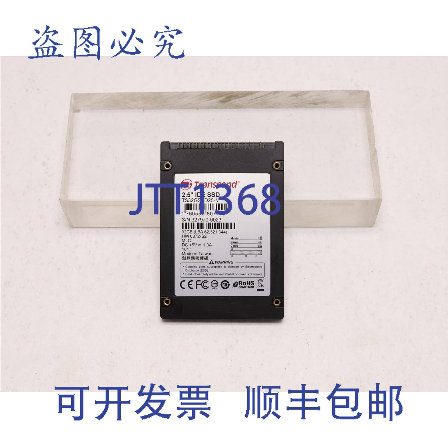 原装供应创见 32GB 2.5 IDE 固态硬盘 TS32GSSD25-M