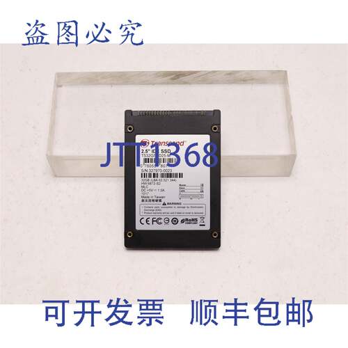 原装供应创见 32GB 2.5 IDE 固态硬盘 TS32GSSD25-M