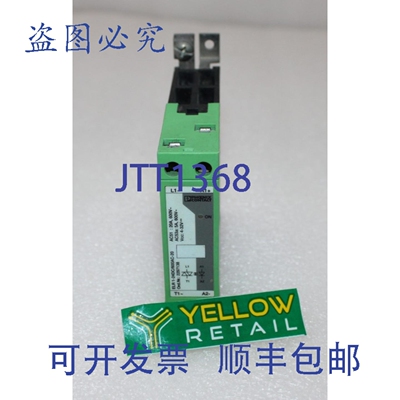 原装供应菲尼克斯电气 ELR1-24DC/600AC-20 单相固态接触器 22971