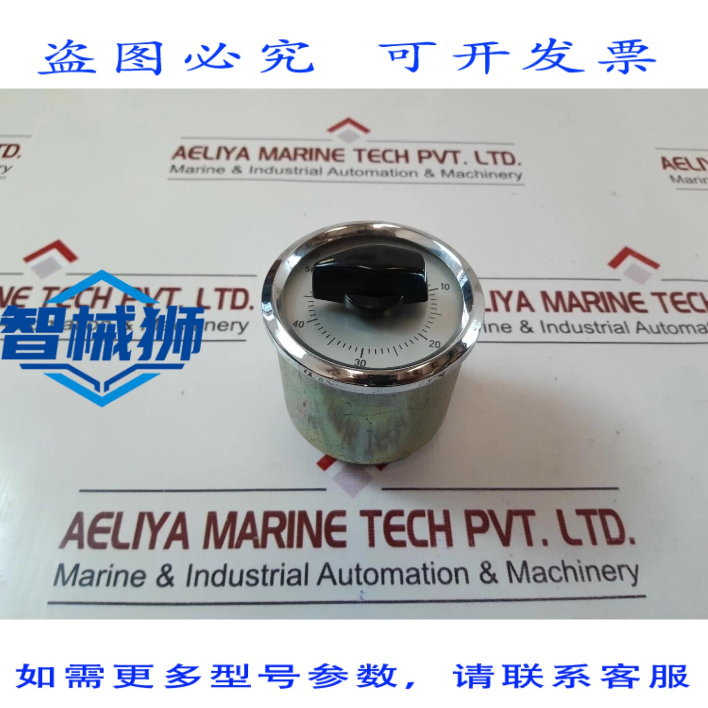 原装供应 0-60分钟工业机械定时器 220V 50HZ