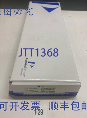 原装供应Perkin Elmer 柱 Brownlee C8 5um 200x4.6mm 号 N930351