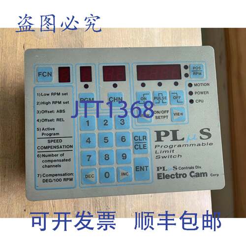 现货供应ELECTRO CAM PS-4011-10-P16 PLUS 可编程限位开关 115VA