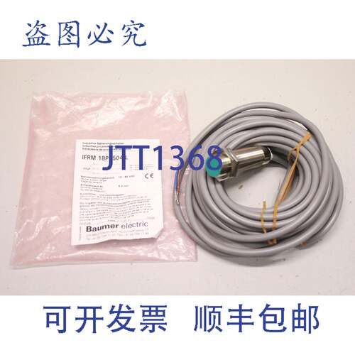 现货供应BAUMER IFRM18P1504L IFRM18P1504L接近开关电感式IFRM18