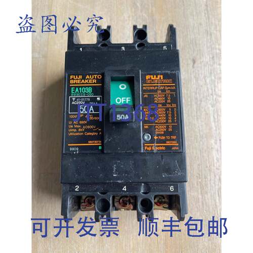 现货供应EA103B BB3EEB-050 自动断路器 3P 50A
