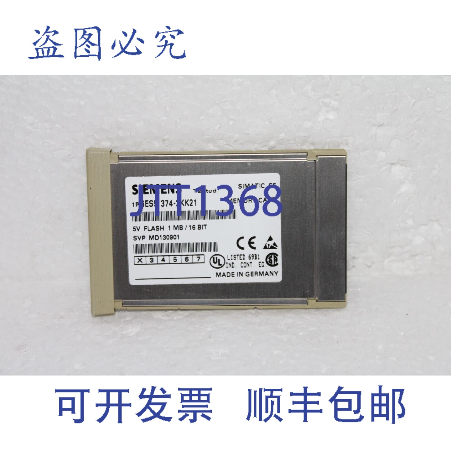 原装供应6ES5374-2KK21 SIMATIC S5 存储卡 5V 闪存 1 MB / 16 位