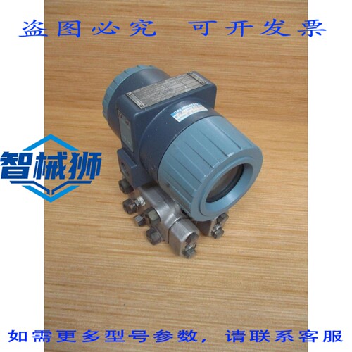 原装供应 FOXBORO 823DP-H3S1SH2-B 电子发射机