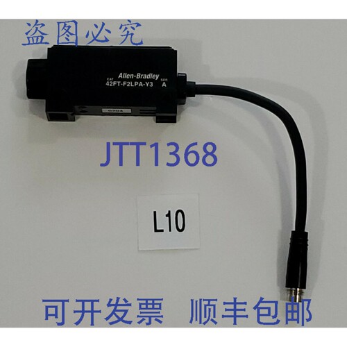 原装供应Allen Bradley 42FT-F2LPA-Y3 A系列光电传感器 +