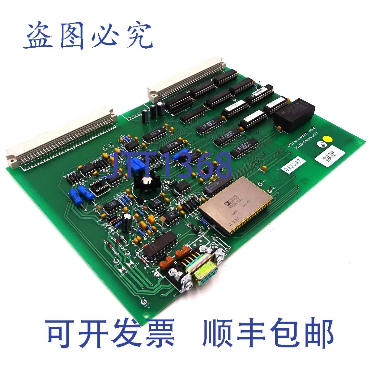 原装供应电路板 416227-ISSA Siemens