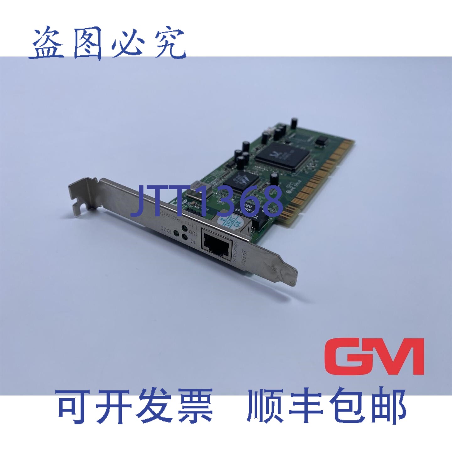 原装供应Levelone GNC-0104T 千兆以太网卡 10/100/1000 BaseT