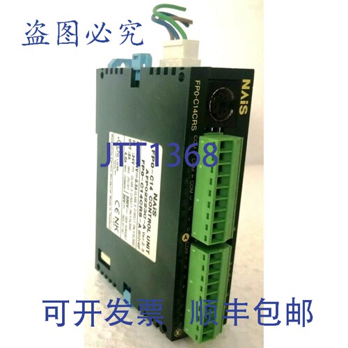 原装供应进口工业电器 NAiS FP0-C14CRS-A | FP0-C14 控制器 | AF