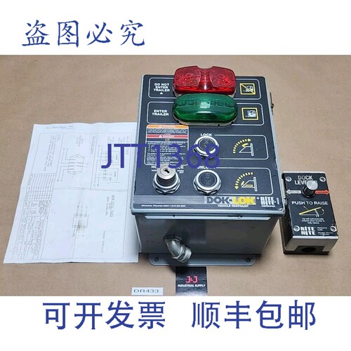 原装供应Rite Hite DOK-LOK 54025 控制面板（红/绿线）及装卸平
