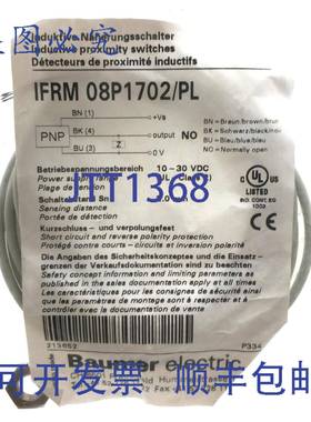 原装供应电感式传感器 IFRM-08P1702/PL Baumer 213652