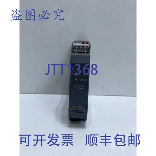 原装供应GM INTERNATIONAL PSD1001C 单通道 DIN 导轨电源