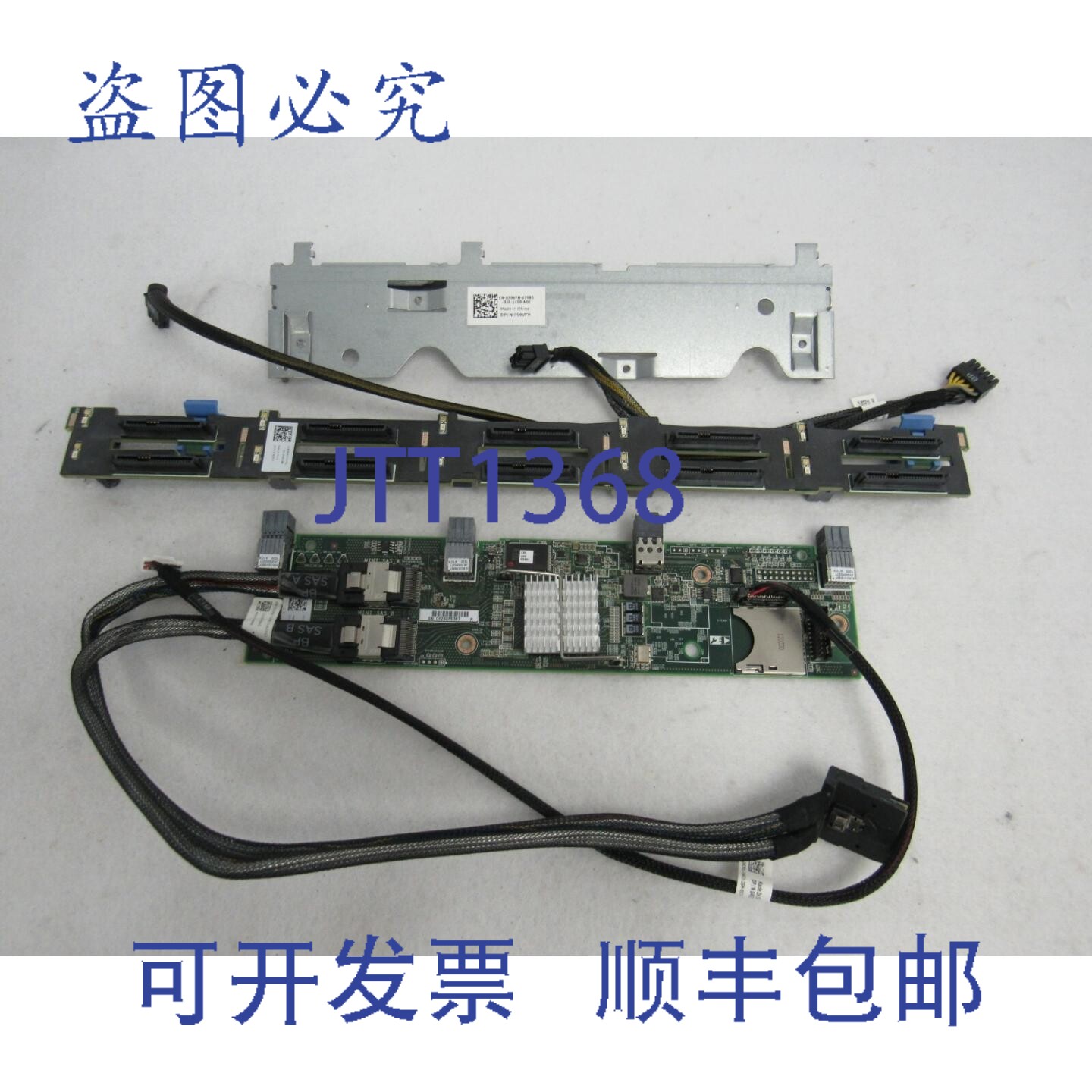 原装供应戴尔 59VFH PowerEdge R620 10 个 2.5 英寸硬盘背板(含