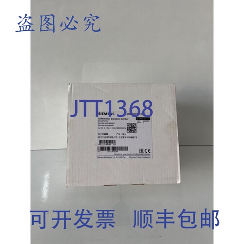原装供应一的 QBM2030-30 差压传感器