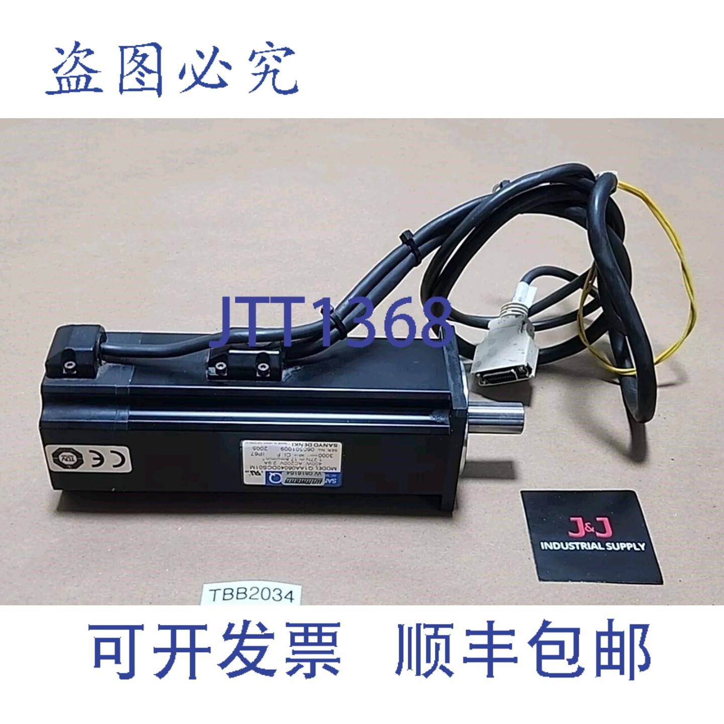 原装供应山洋电机 Q1AA06040DCS01M 伺服电机 400W 200Vac + ！
