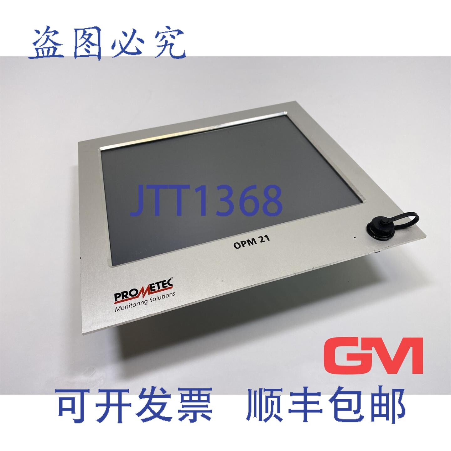 原装供应Prometec 操作面板模块 OPM 21,号:0.OP.21G.M
