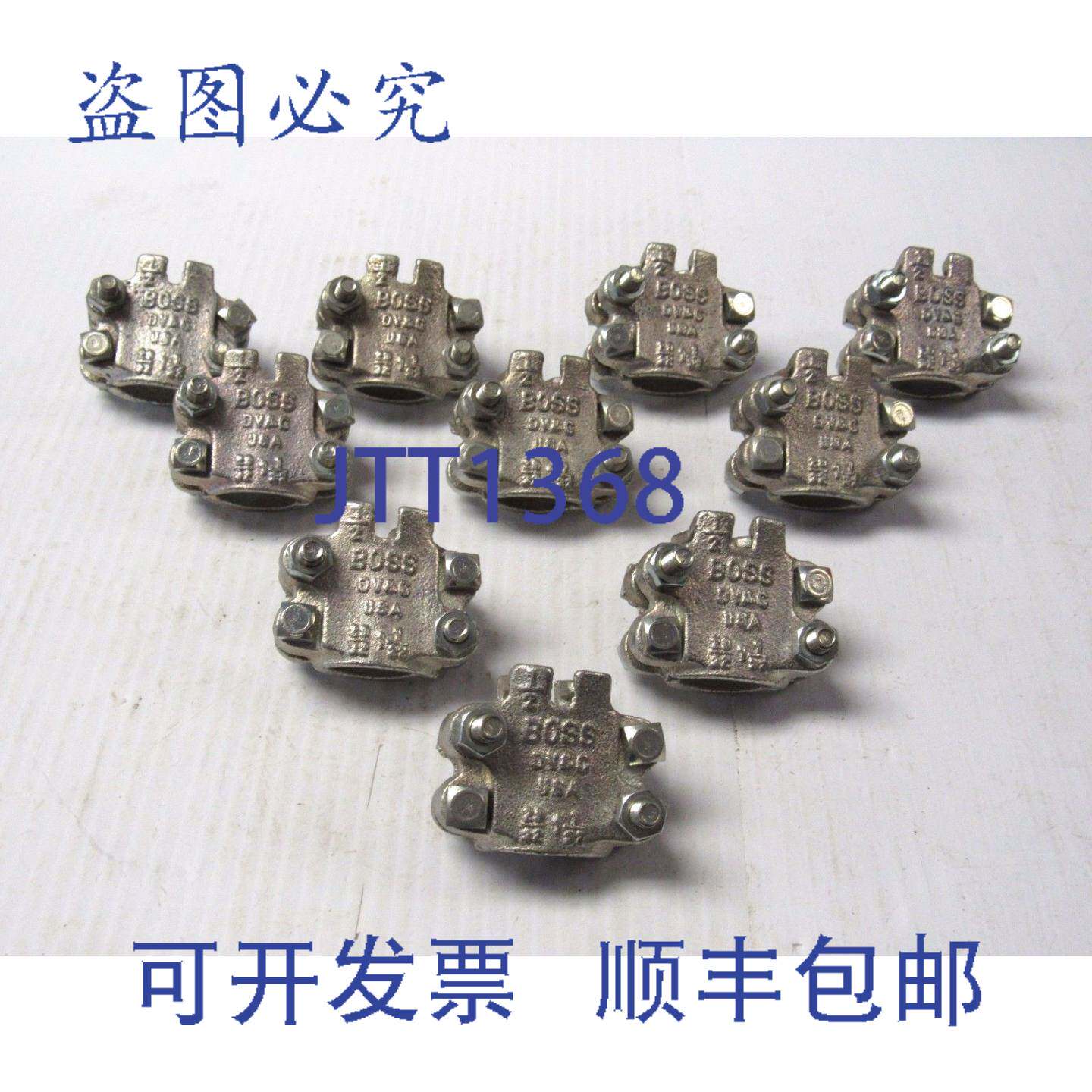 原装供应10 个 BOSS DV&C 1/2 英寸STAHL软管夹