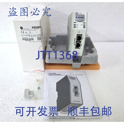 原装供应Allen Bradley 1788-EN2DNR /A EtherNet/IP 到 DeviceNe