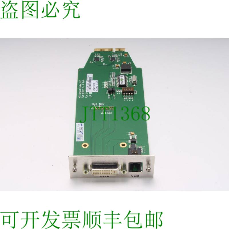 原装供应NDS Surgical Imaging LLC ND-8SC-008/0 / 90T1006-A Ca