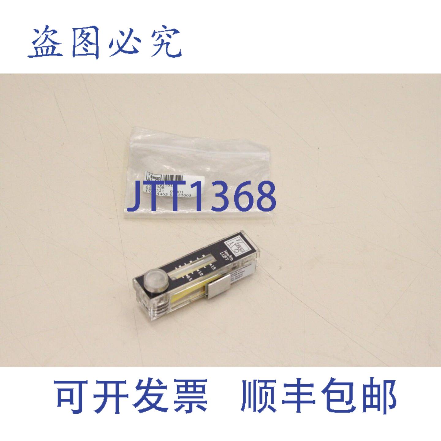 现货供应KOBOLD KSV-2135 L 流量计 KSV-2135L