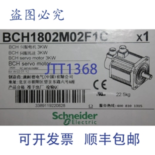原装 伺服驱动器 供应BCH1802M02F1C