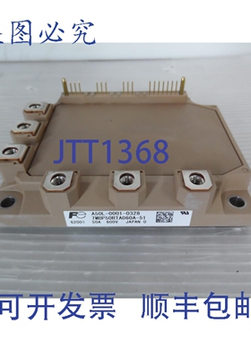 原装供应A50L-0001-328 IGBT 模块 IGBT 功率模块 26210
