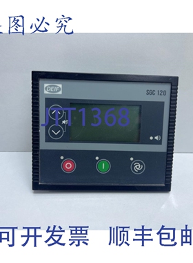 原装供应DEIF SGC 120 单发电机组控制器 1224000002 12-24V 6W