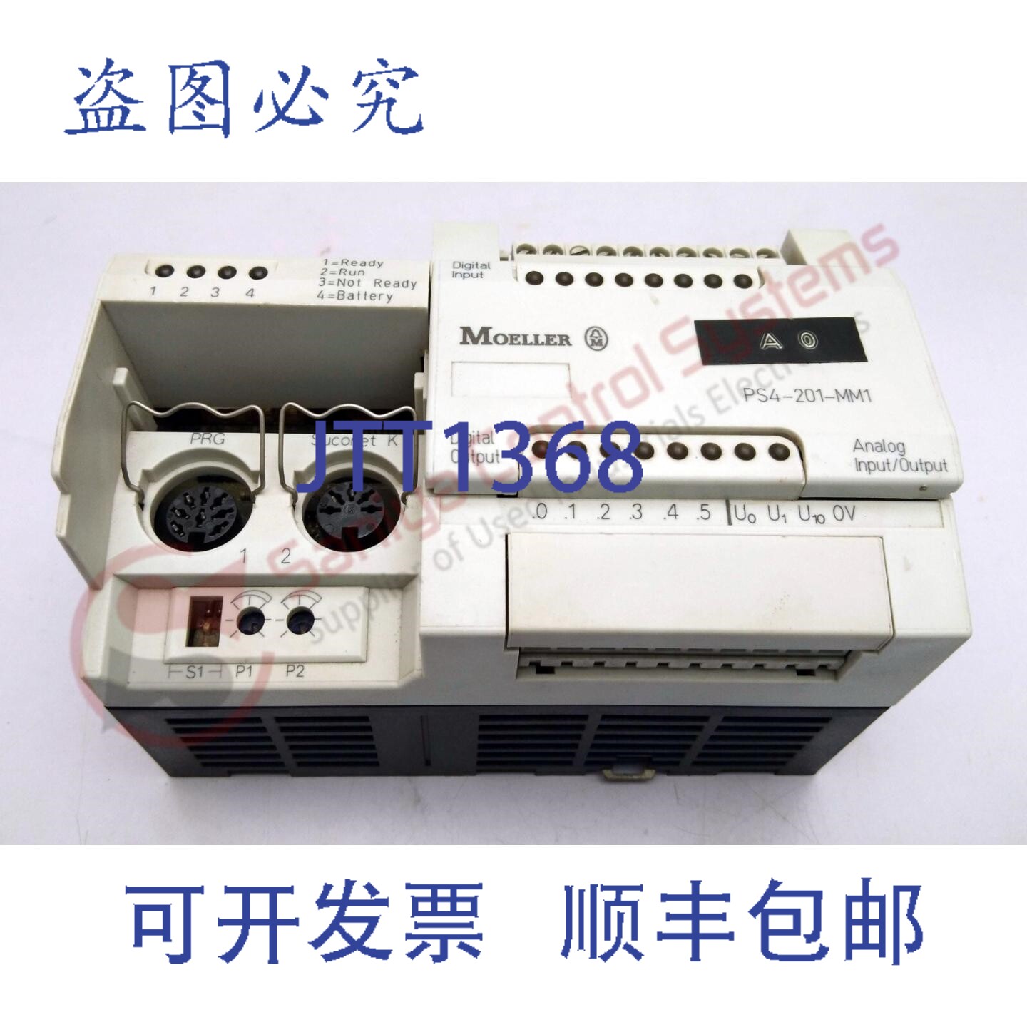 原装供应穆勒 PS4-201-MM1 可编程逻辑控制器
