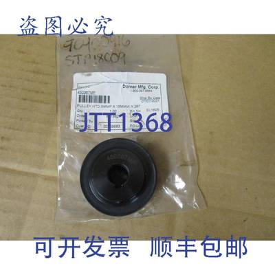 原装供应DORNER 键控滑轮 450367MP 5MMP X 15MMW X 28T