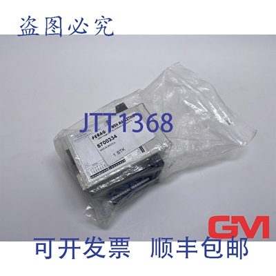 原装供应Zub 运动控制器 MACS 模块 MACS3 模块 Ferag 5700334 5.