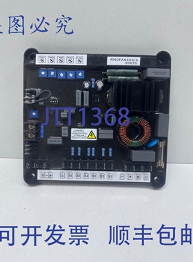 原装供应MARELLI AVR M40FA640A/A 电压调节器（不含盒）