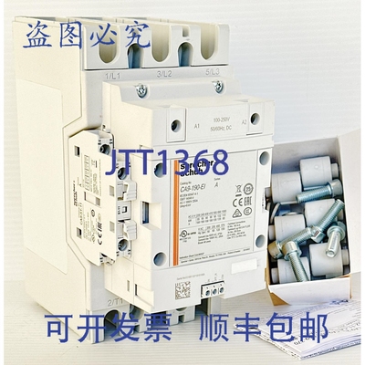 原装供应Sprecher Schuh CA9-190-EI-A 250A 接触器 8kV 1000V 90