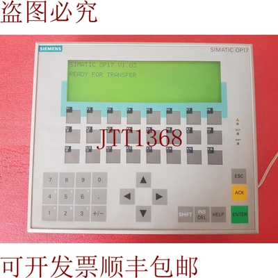 原装供应操作面板 OP 17-DP 6AV3 617-1JC20-0AX1 E-Stand 2