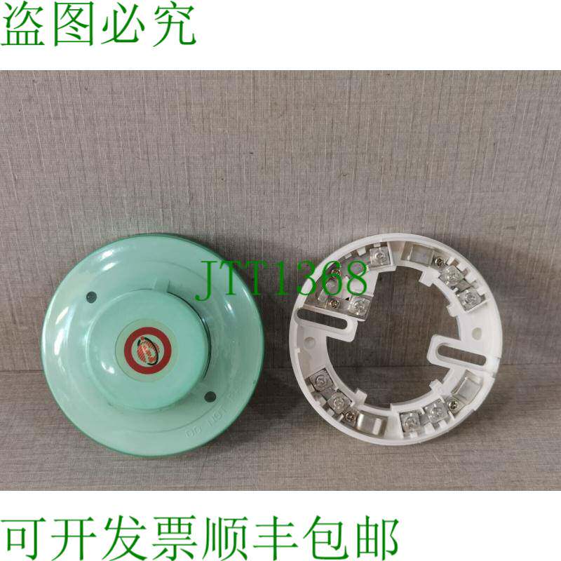 原装供应大量 BENTEL SECURITY ZT100PL 光电烟雾弹 2 线带底座