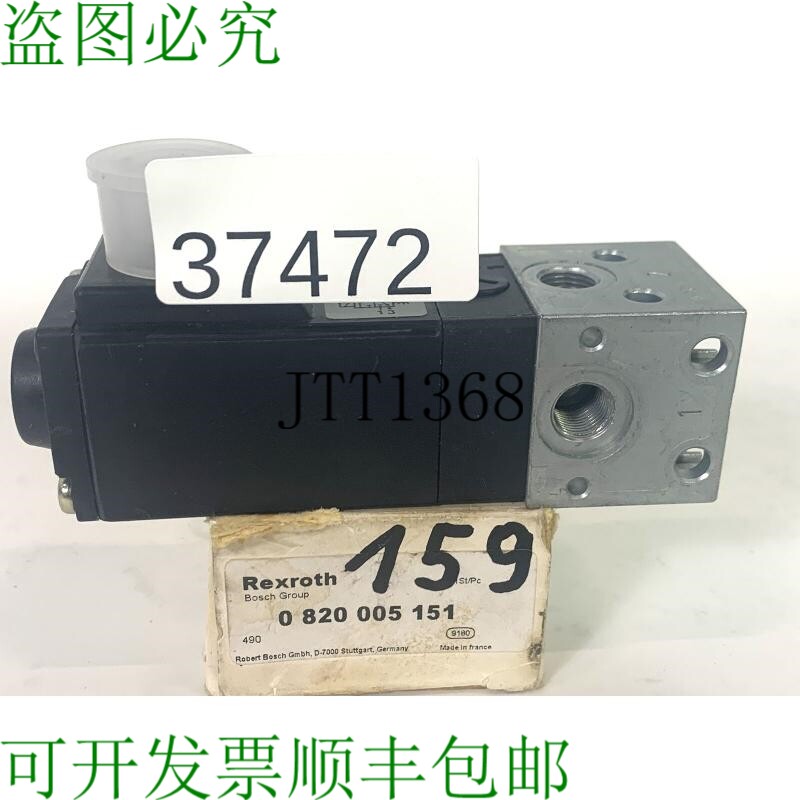 现货供应0 820 005 151 磁力阀 0820005151