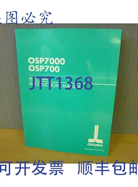 原装供应Okuma OSP7000 OSP700 Mac Man 第二版 3775-E-R1 11895