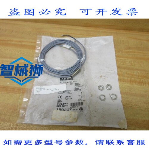 原装供应 巴鲁夫 BES 516-383-E4-C-03 接近传感器 BES011C