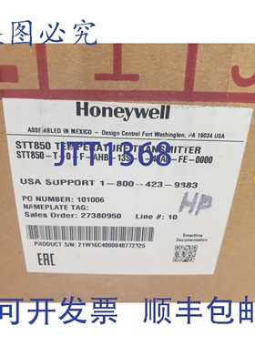 原装供应STT850 温度变送器 STT850-T-0-F-AHB-13S-A-40A0-FE-000