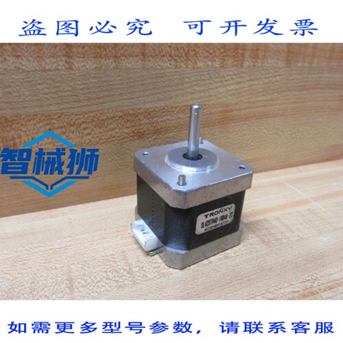 原装供应 TRONXY SL42STH40-1684A-23 步进电机 SL42STH401684A23