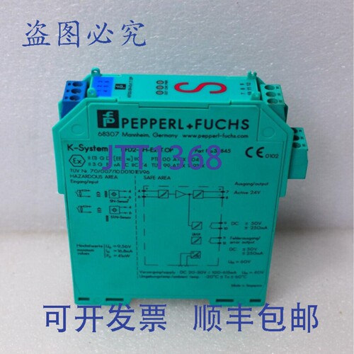 原装供应百乐+福斯 KFD2-SH-Ex1.T.OP 开关放大器 P/N:35845