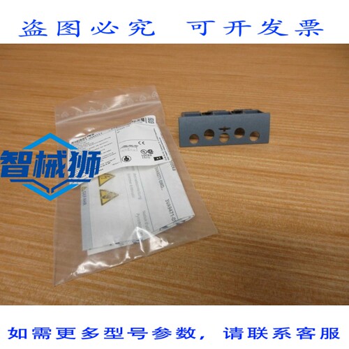 原装供应 3VA9131-0WD31 端子盖 3VA91310WD31（3 个装）